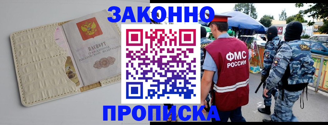 регистрация в Нюрбе